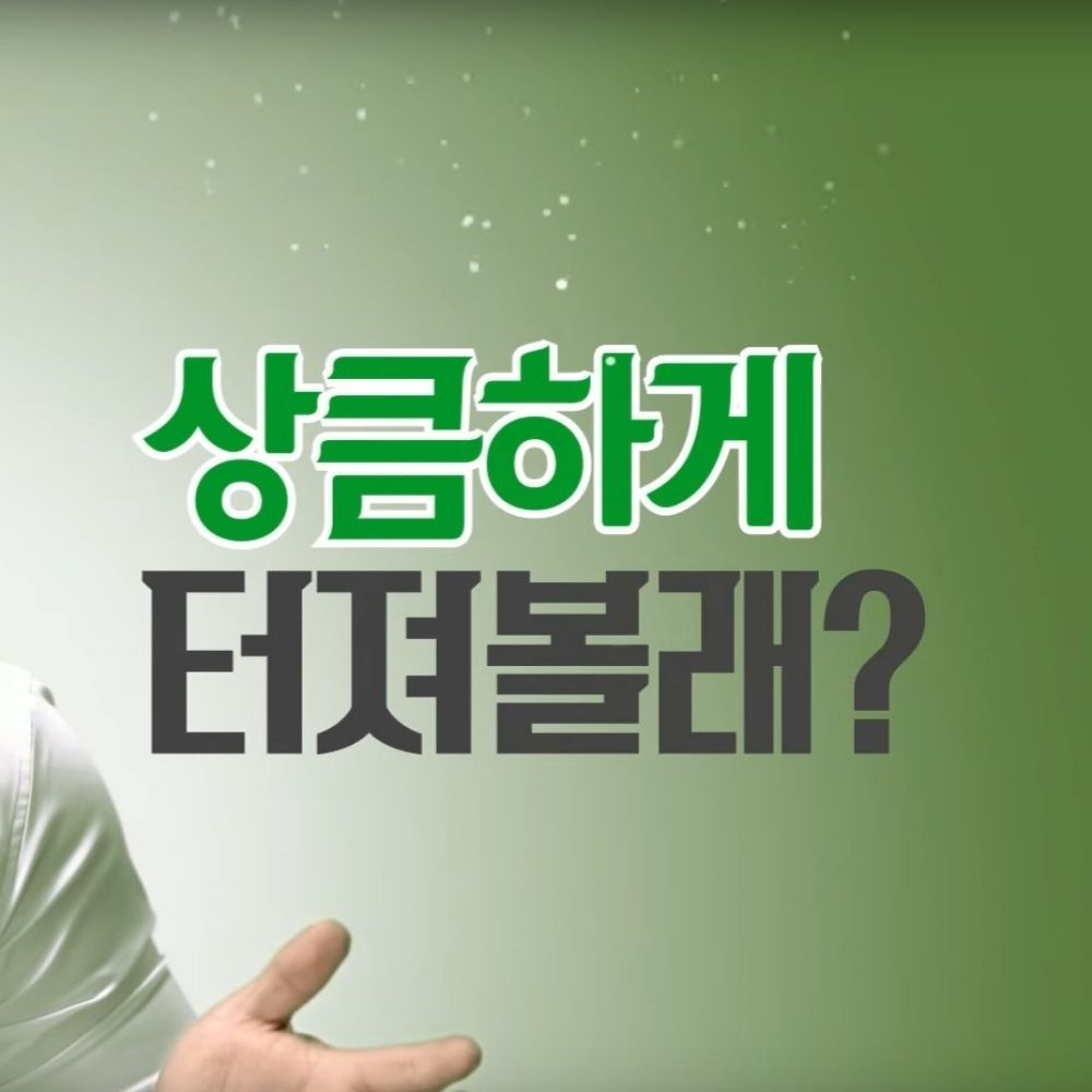 에크랴