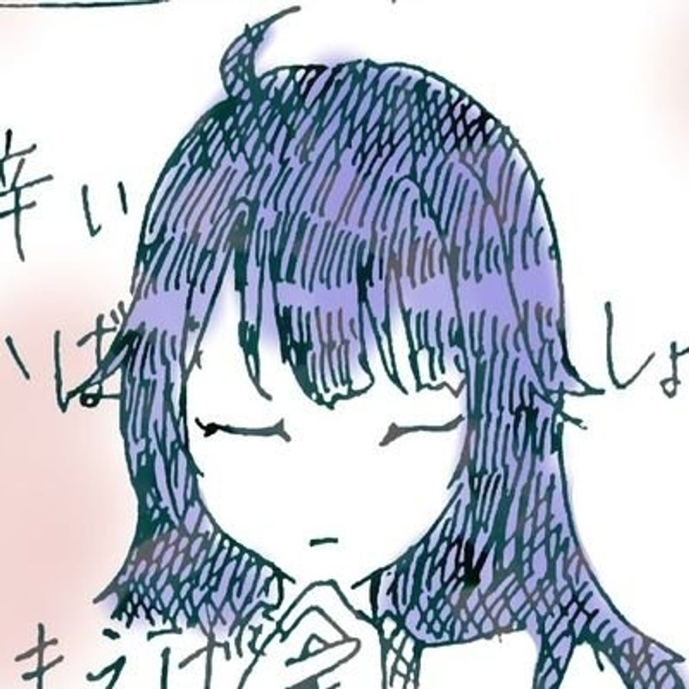 うたね