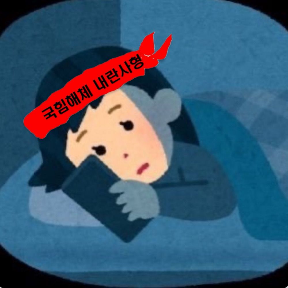 :따오기