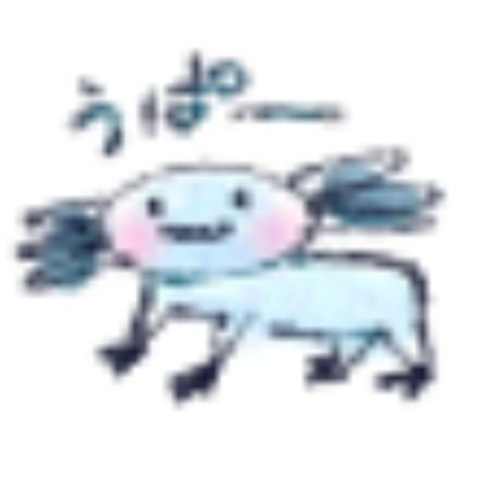ようか