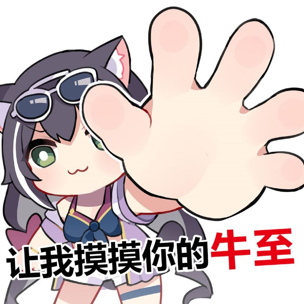 牛子博物馆
