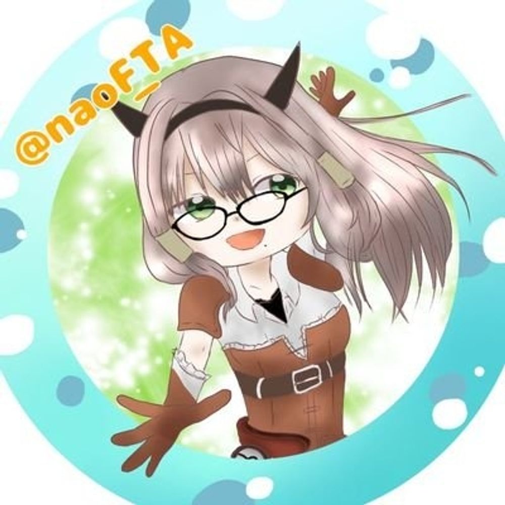 なお