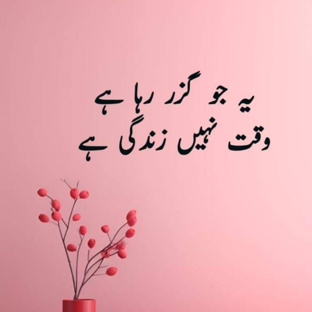 ABU USMAN PK