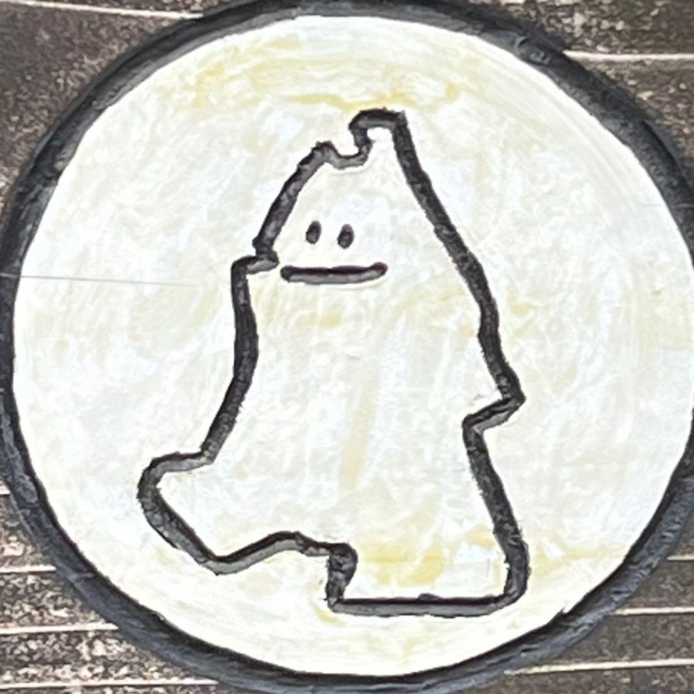 しえ