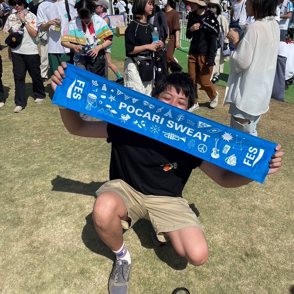 しん