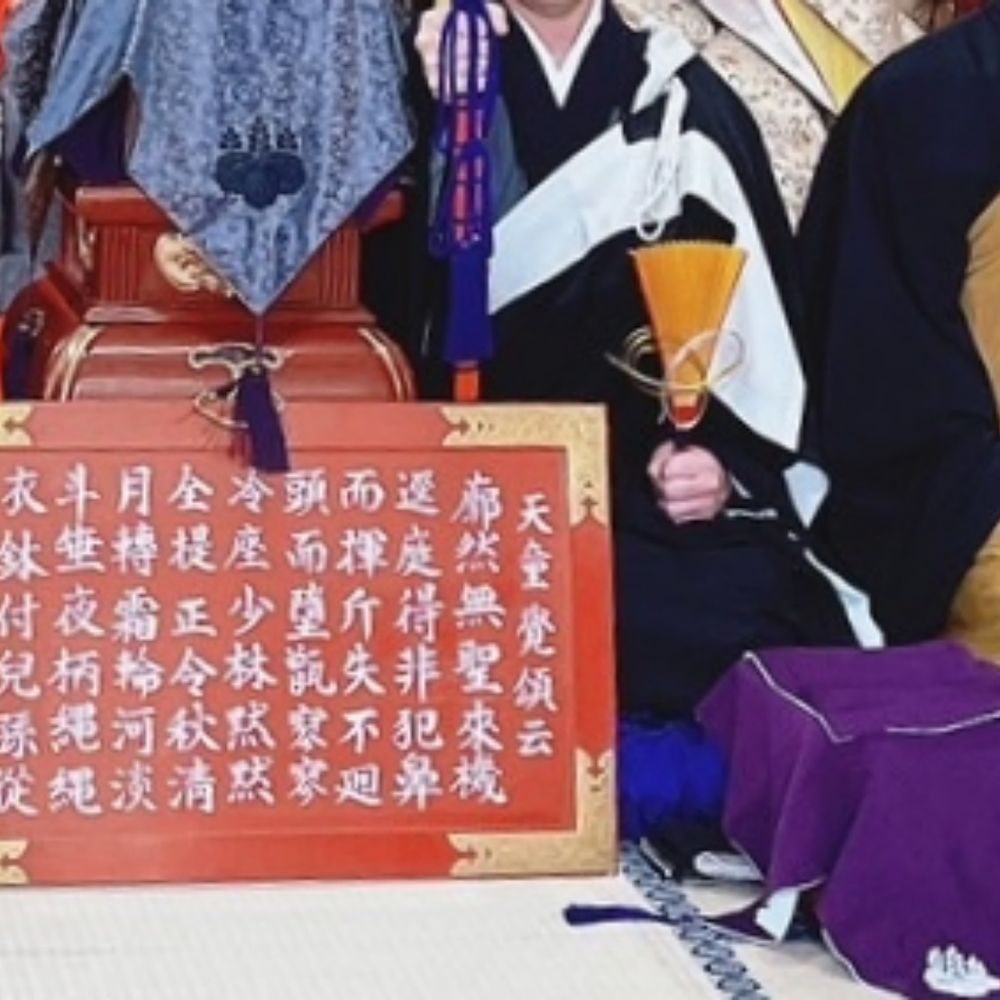 初音山未来寺 方丈