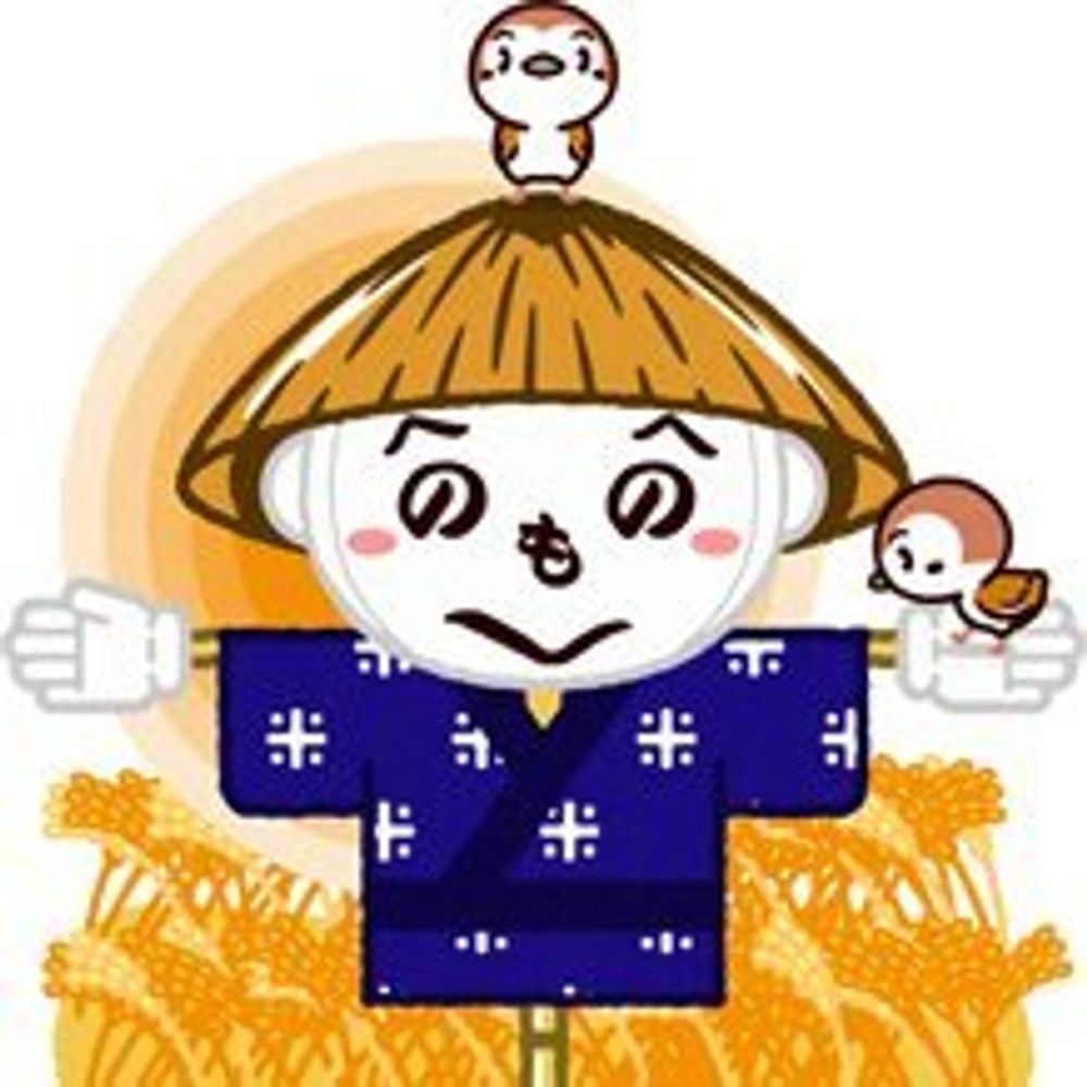 お米の天一