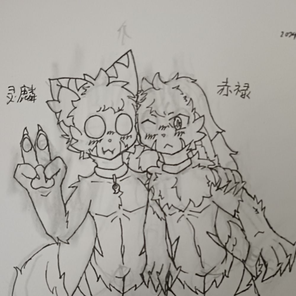 纯零狐