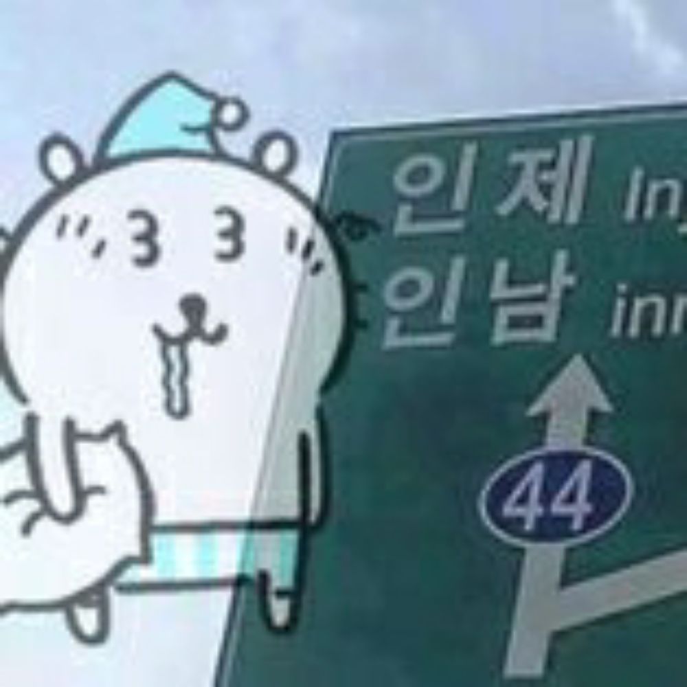 베리베리블루베리