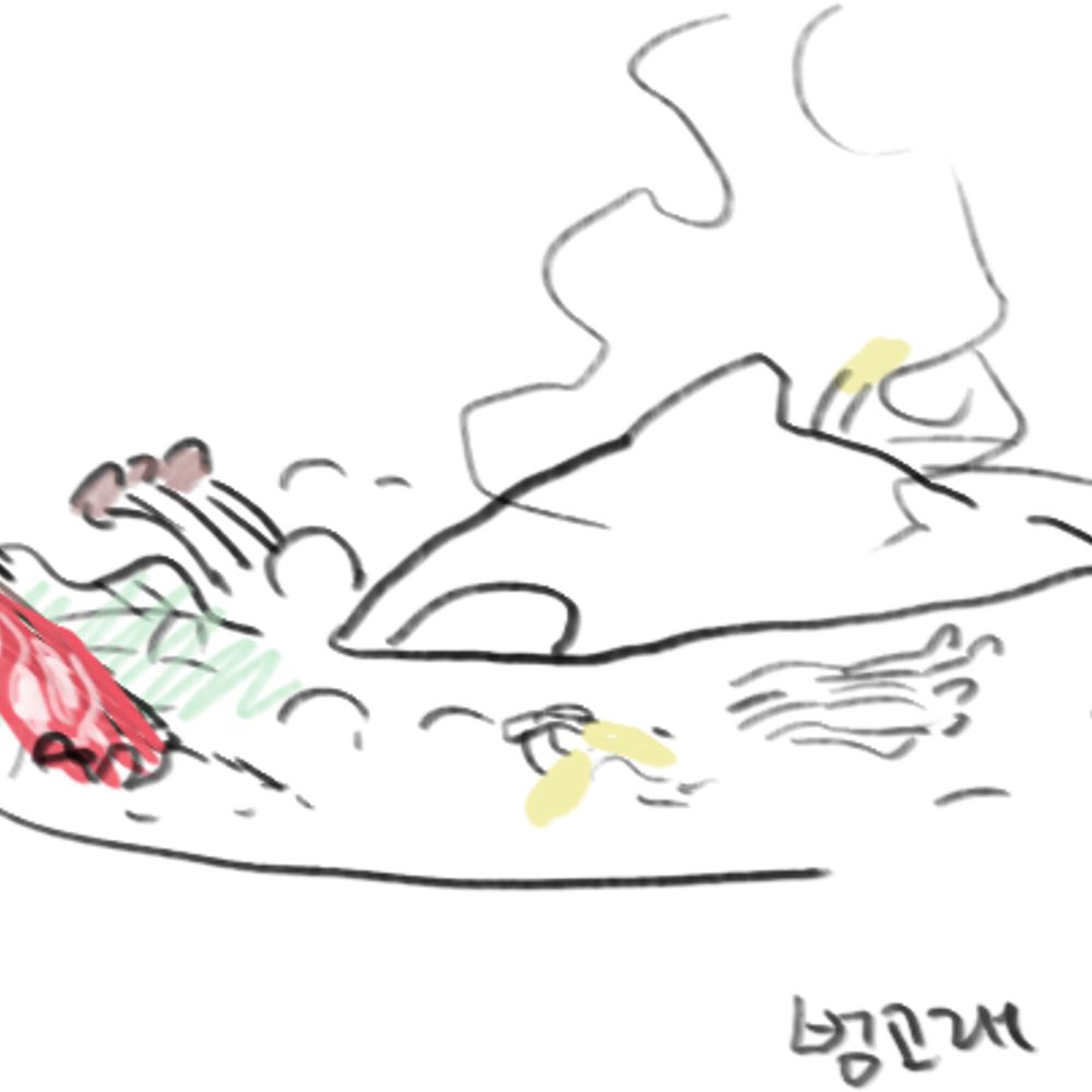현