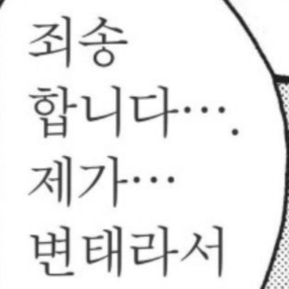 허티맛도리