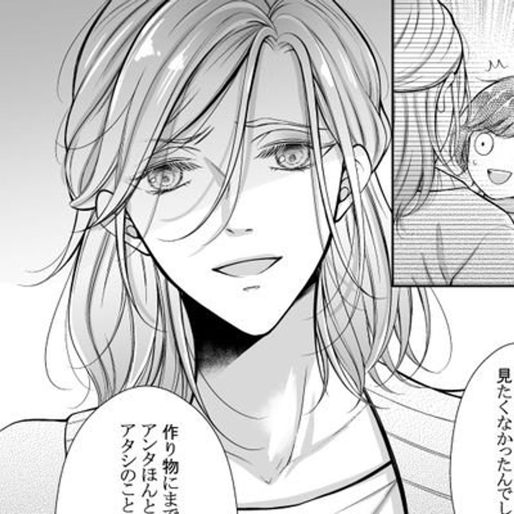 りん
