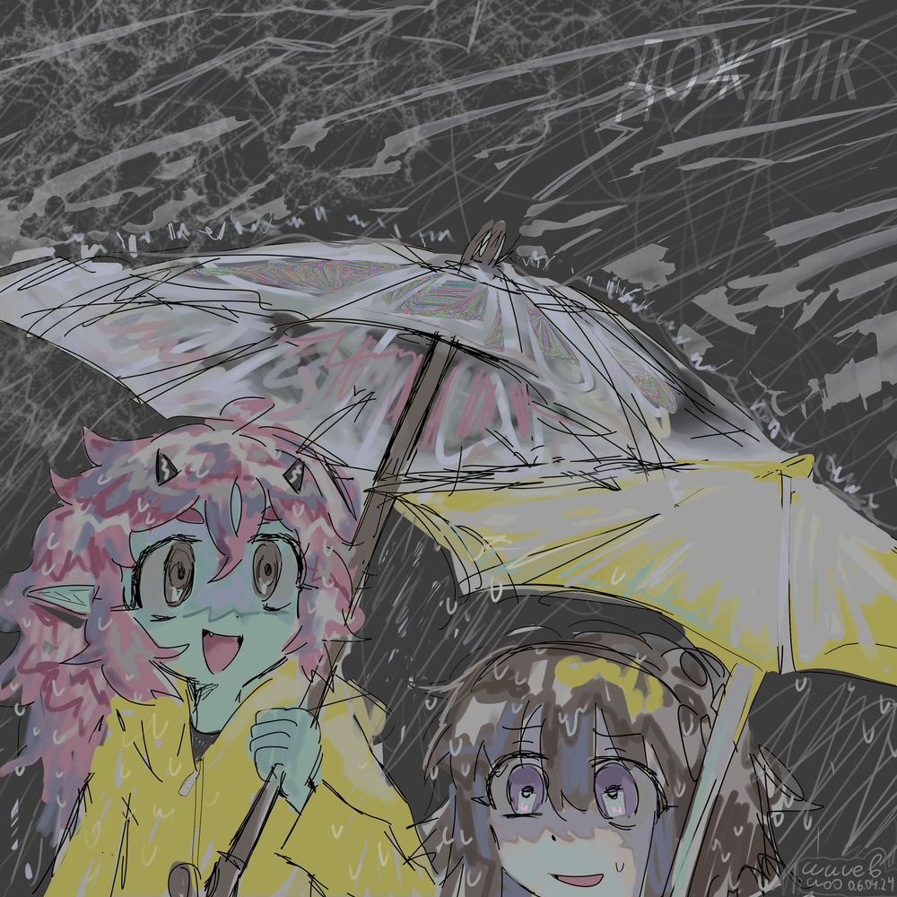 Wuvel