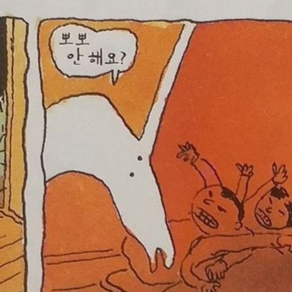참깨