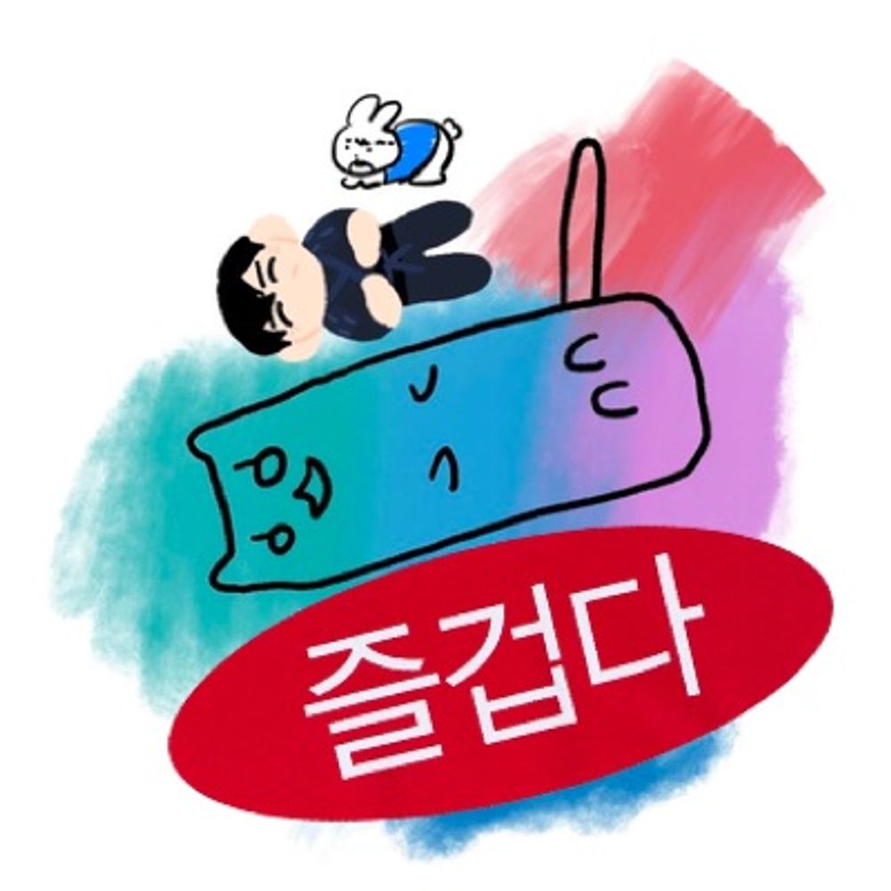 찌