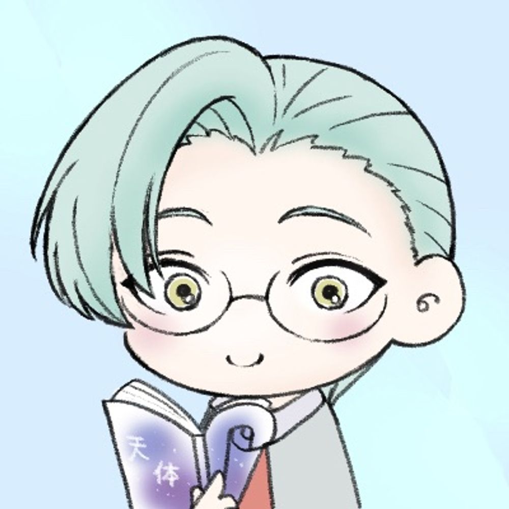 すい