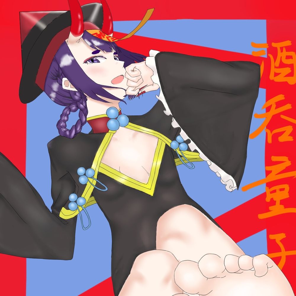 たくあん🍆