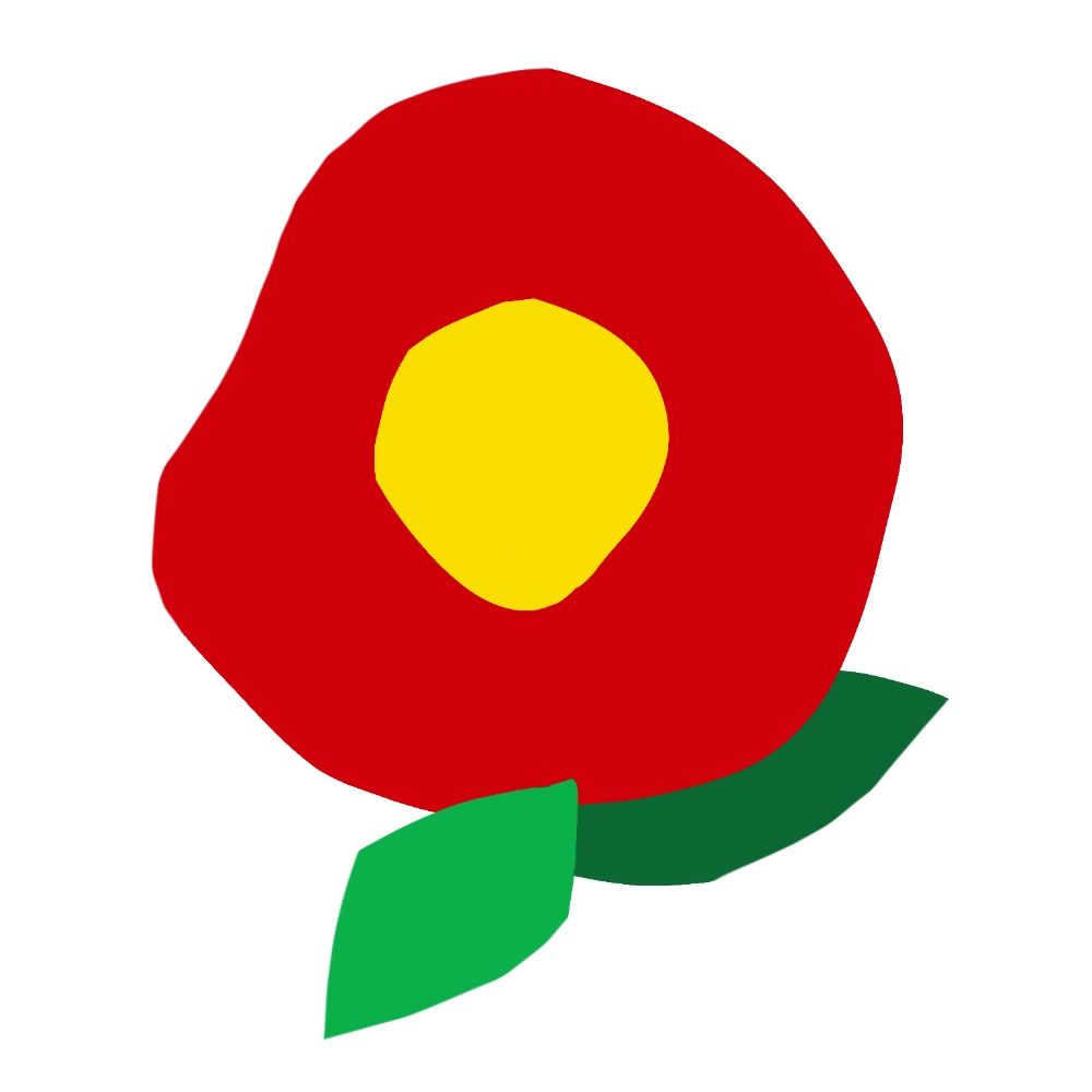 椿