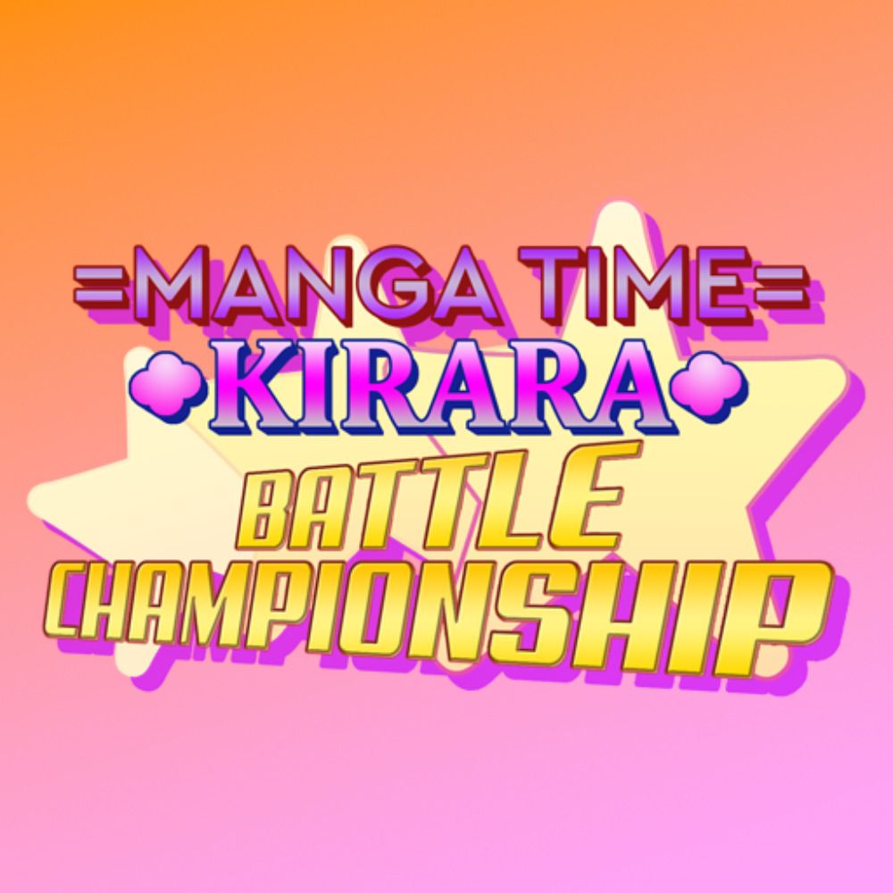 Manga Time Kirara Battle Championship (ON HIATUS)