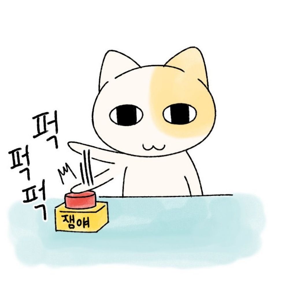 유령👻