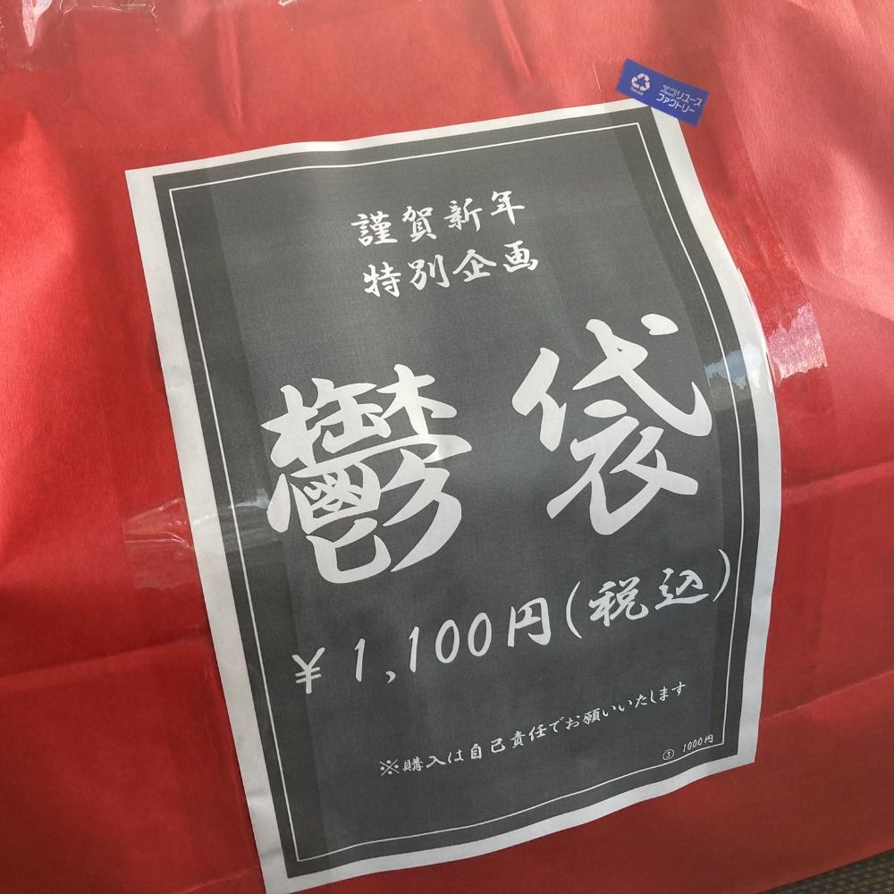 とだや