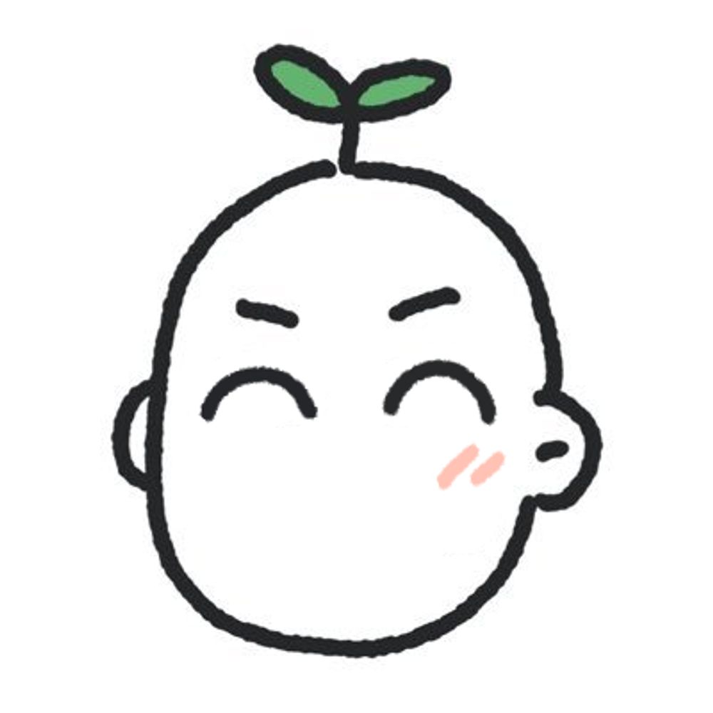 연누