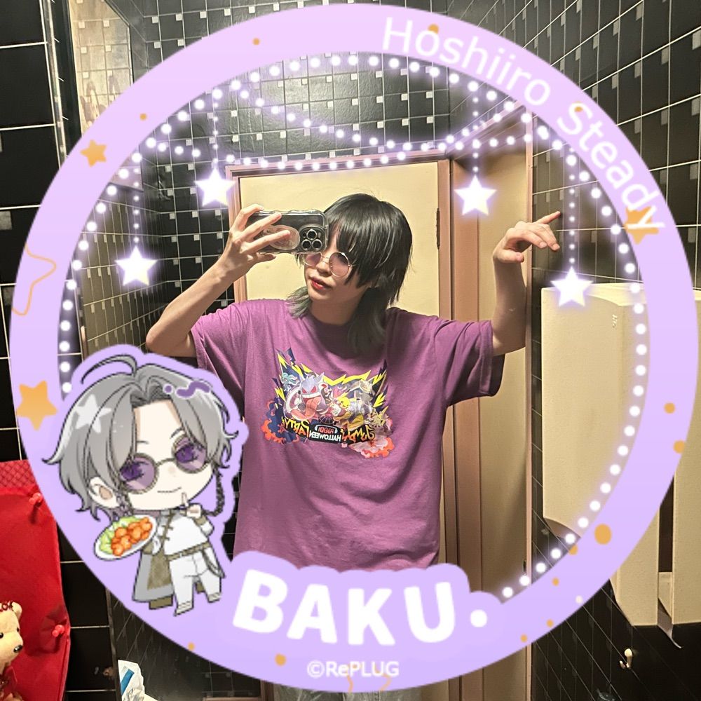 おゆちゃんぬ！