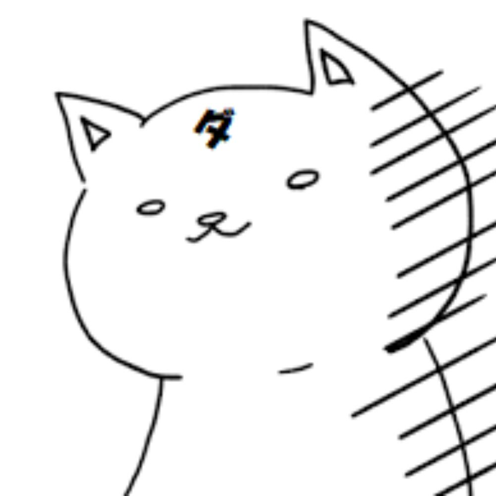 ダマ！