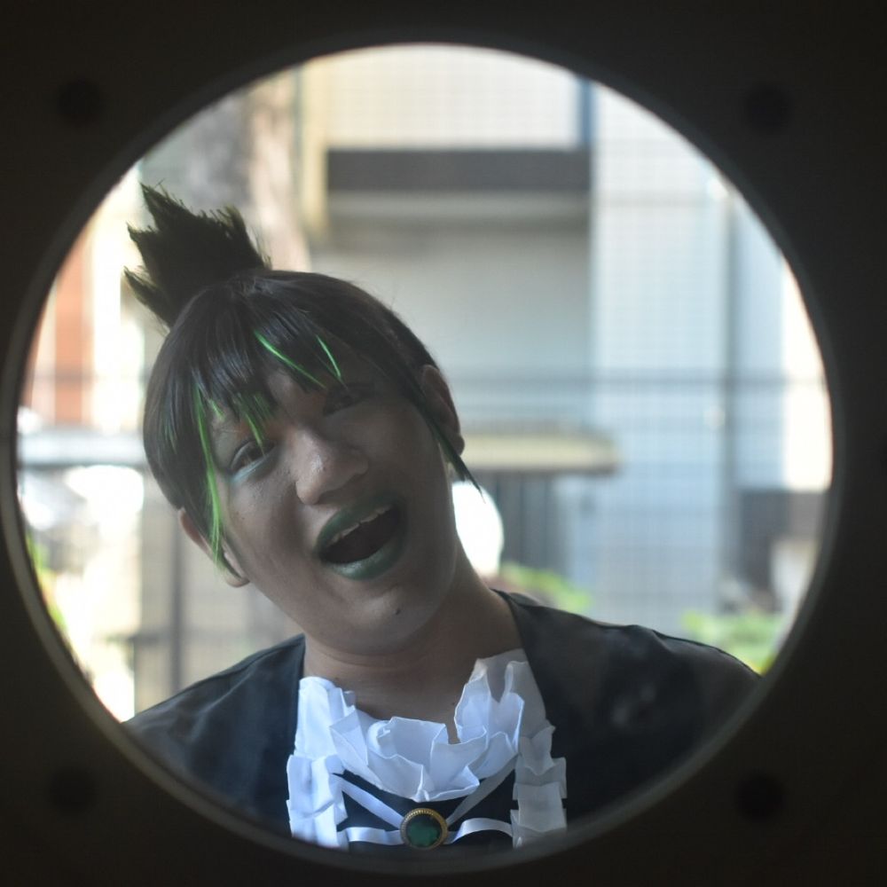 けー
