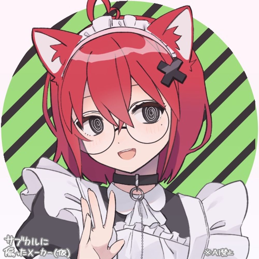 ゆいな