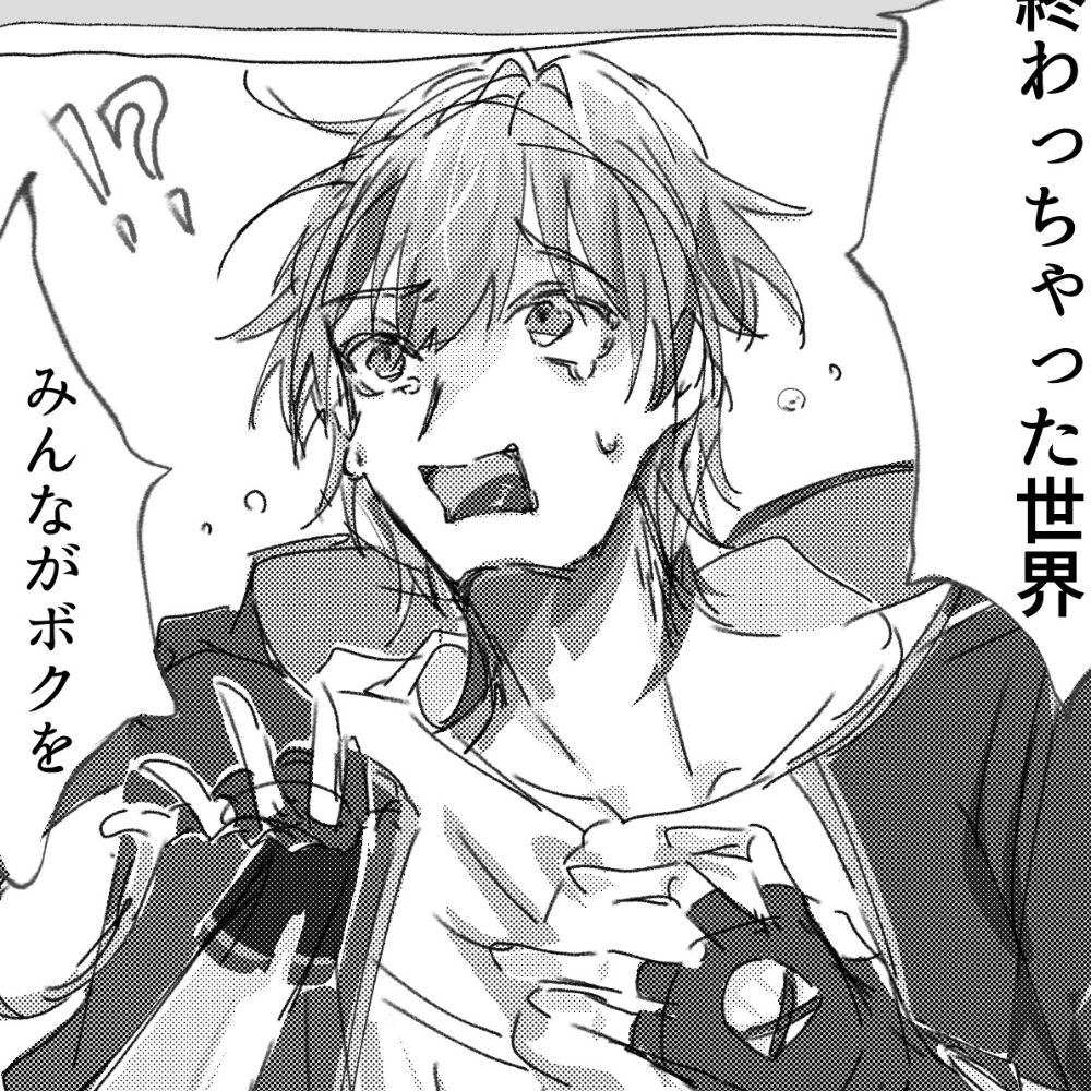 ﾜﾇ