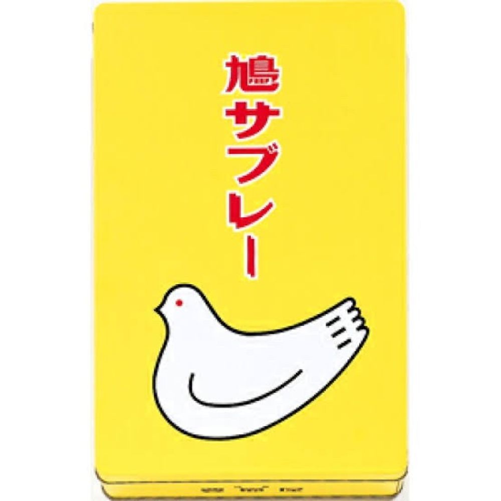 鳩サブレー(服部)