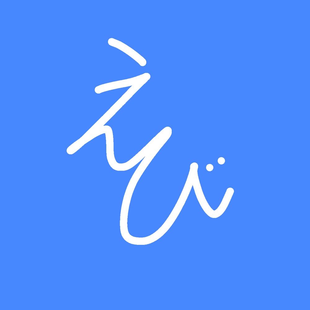 えびはん