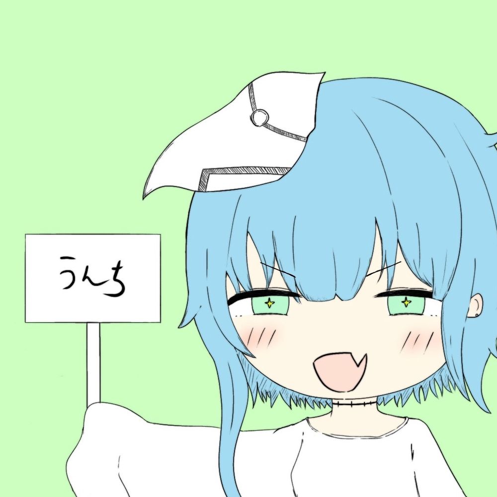 かまぼーこ