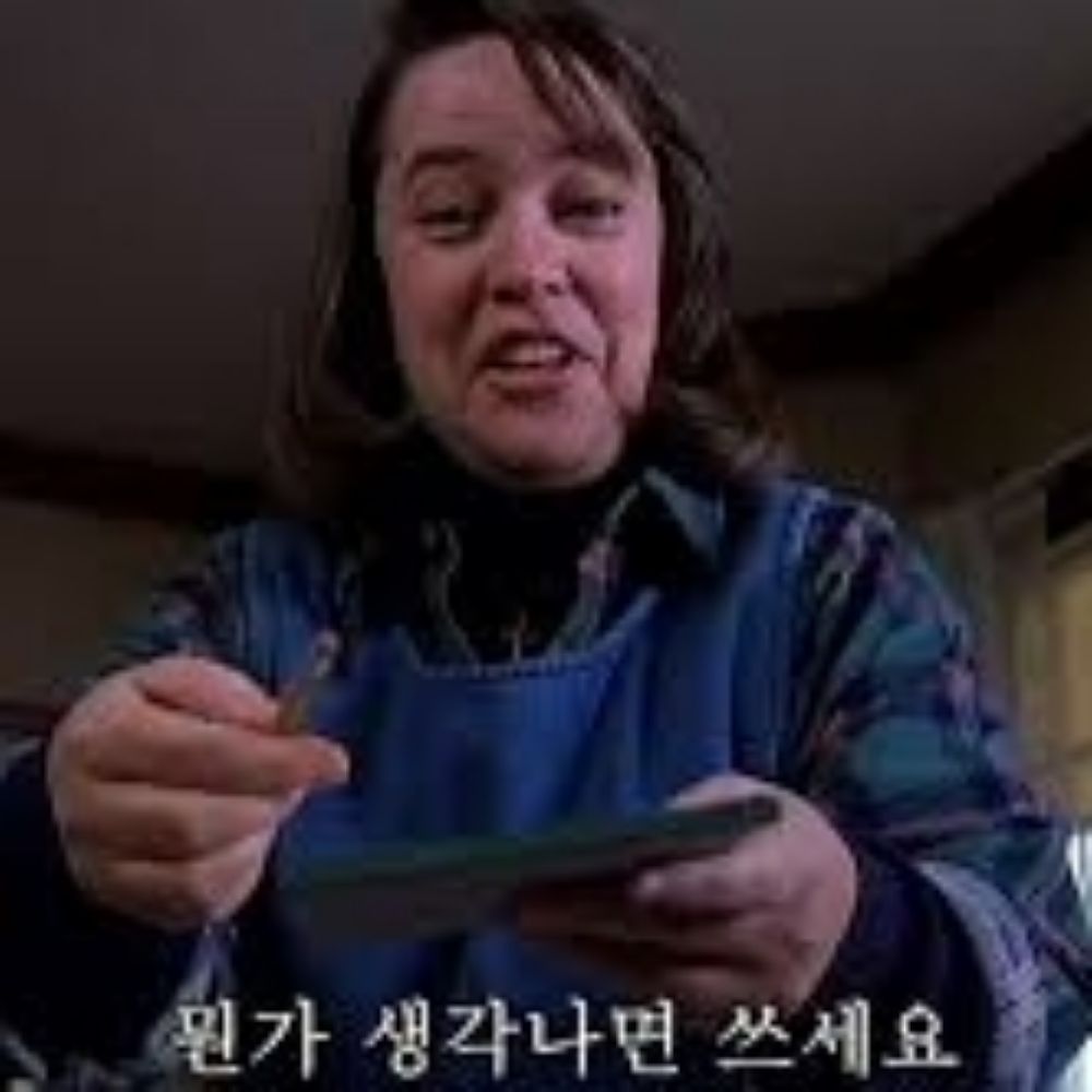 모처의 편집요정
