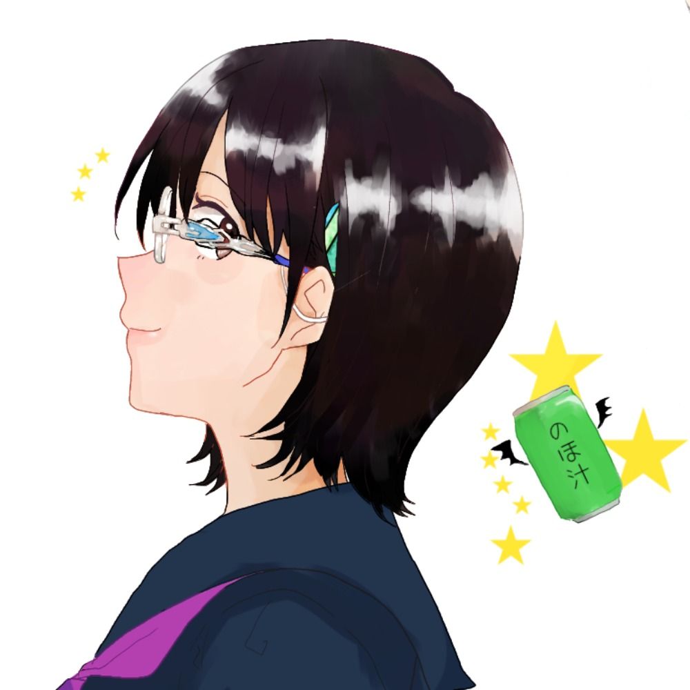 七倉のほ