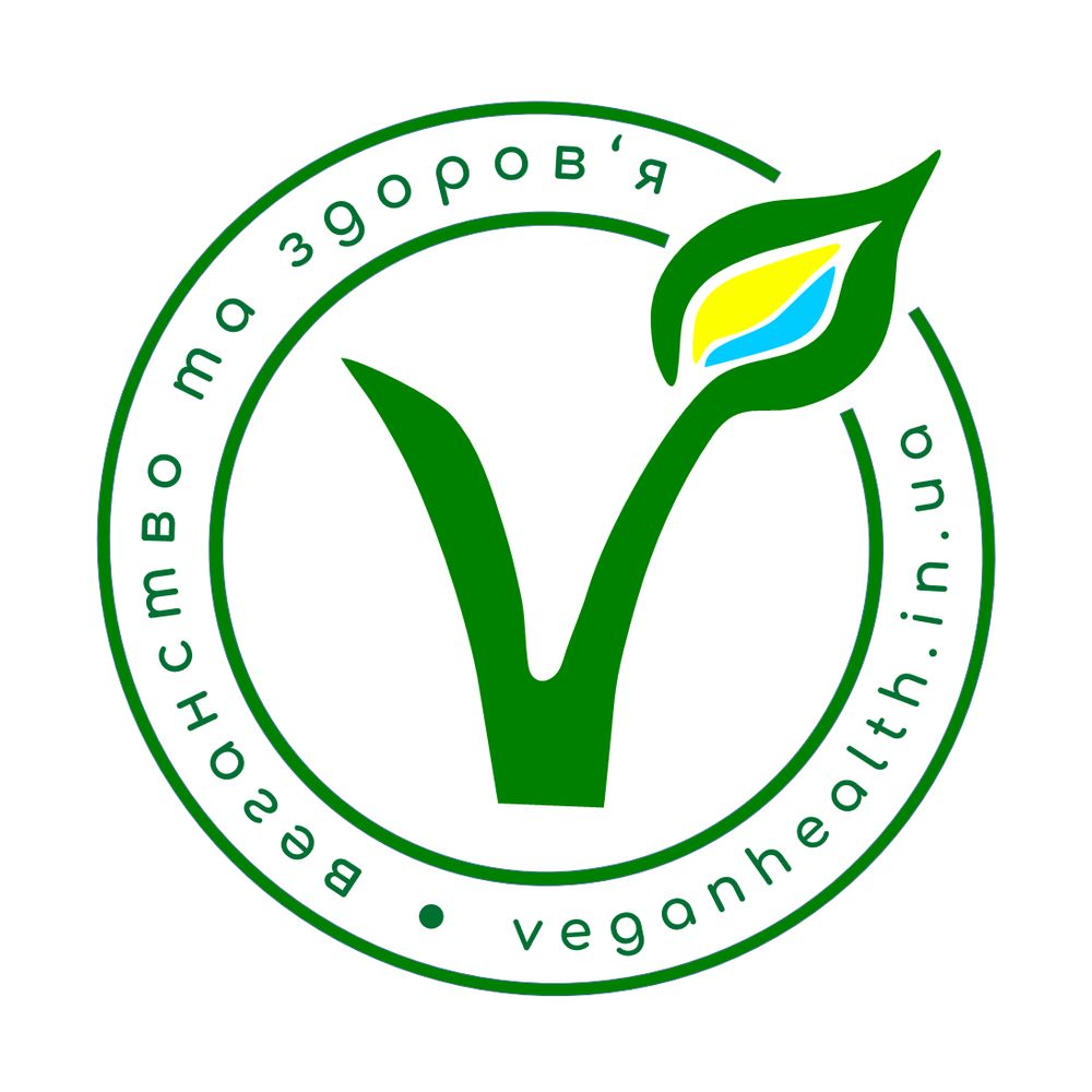 Веганство та здоров'я