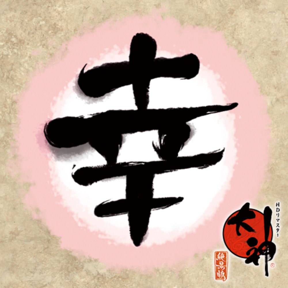 ちこ