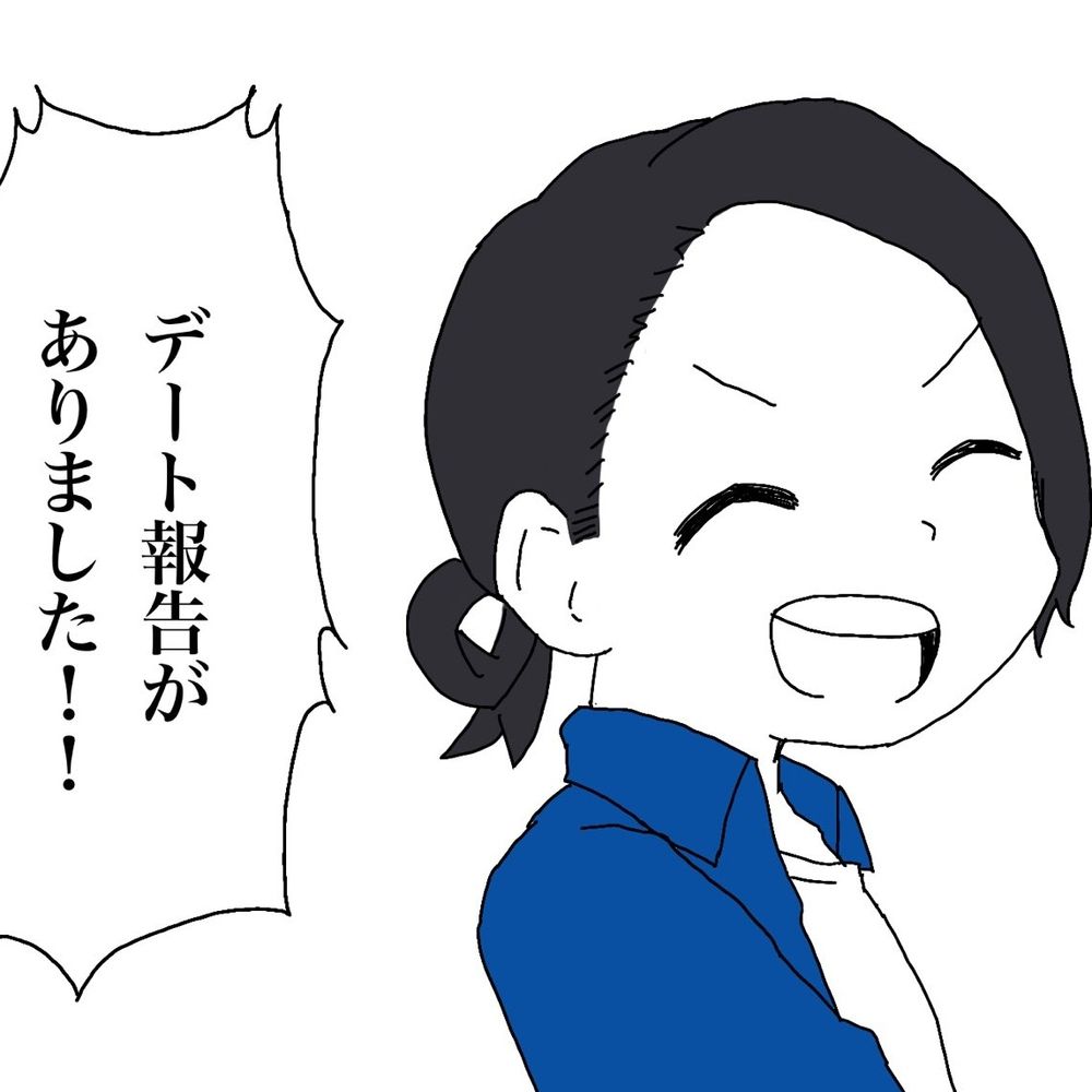 やまだ