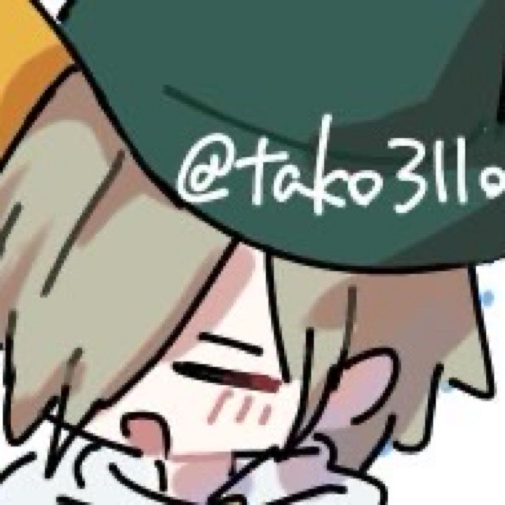 けしを