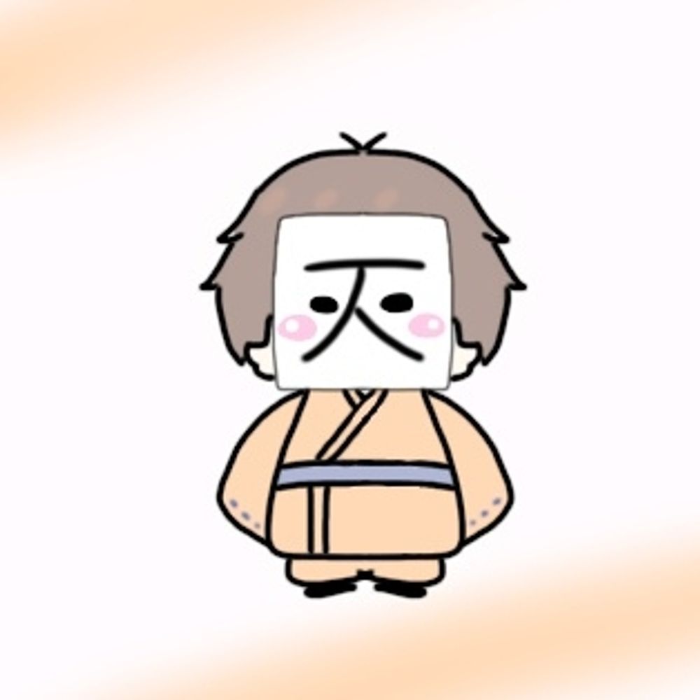 まうり。