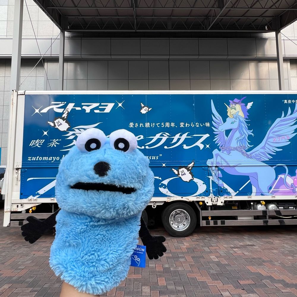 塩ちゃん☆