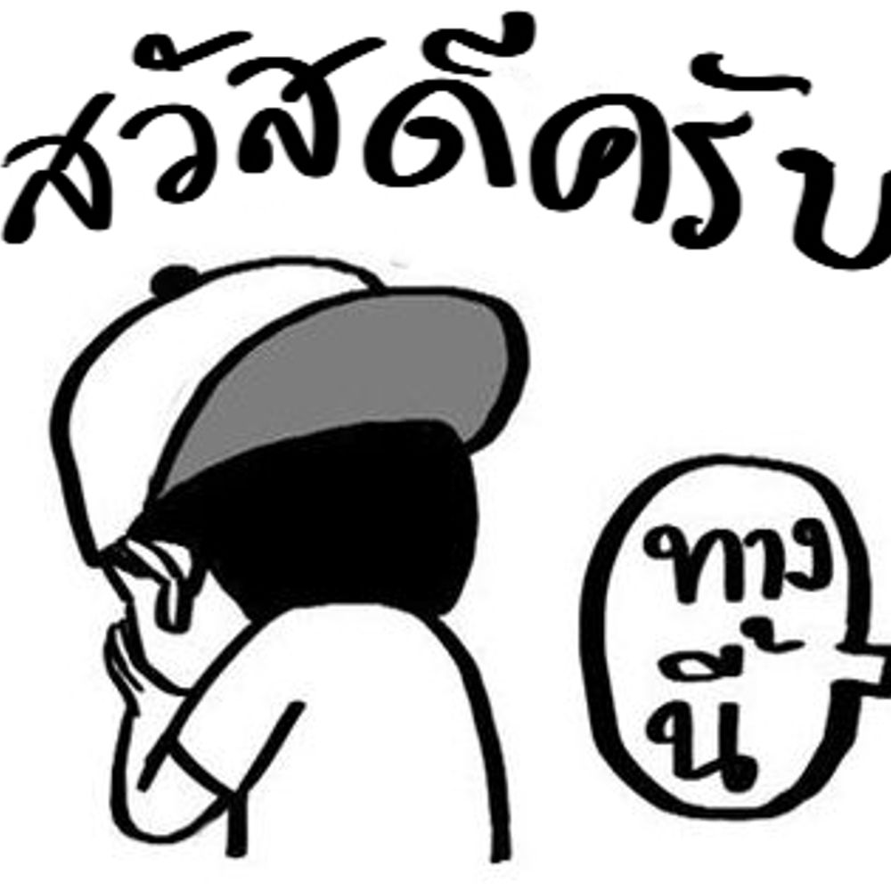 PongVisa
