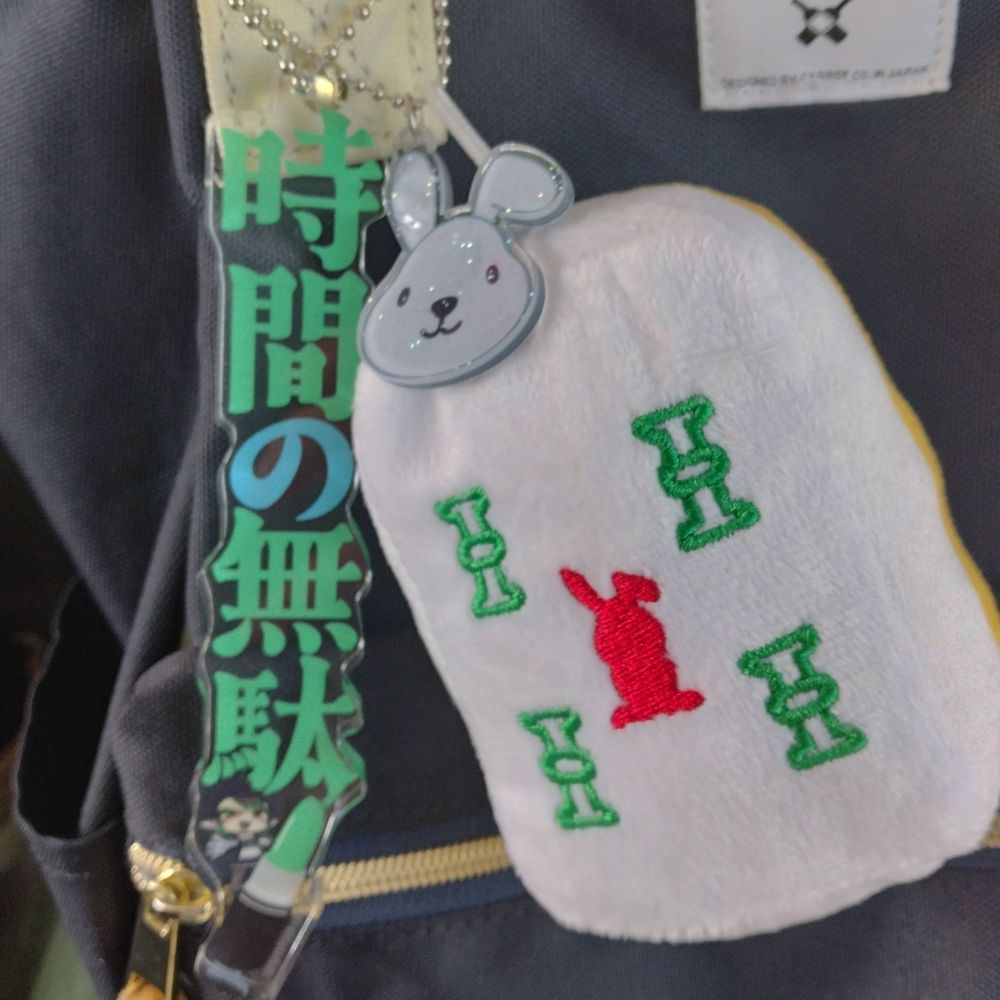 染原志生