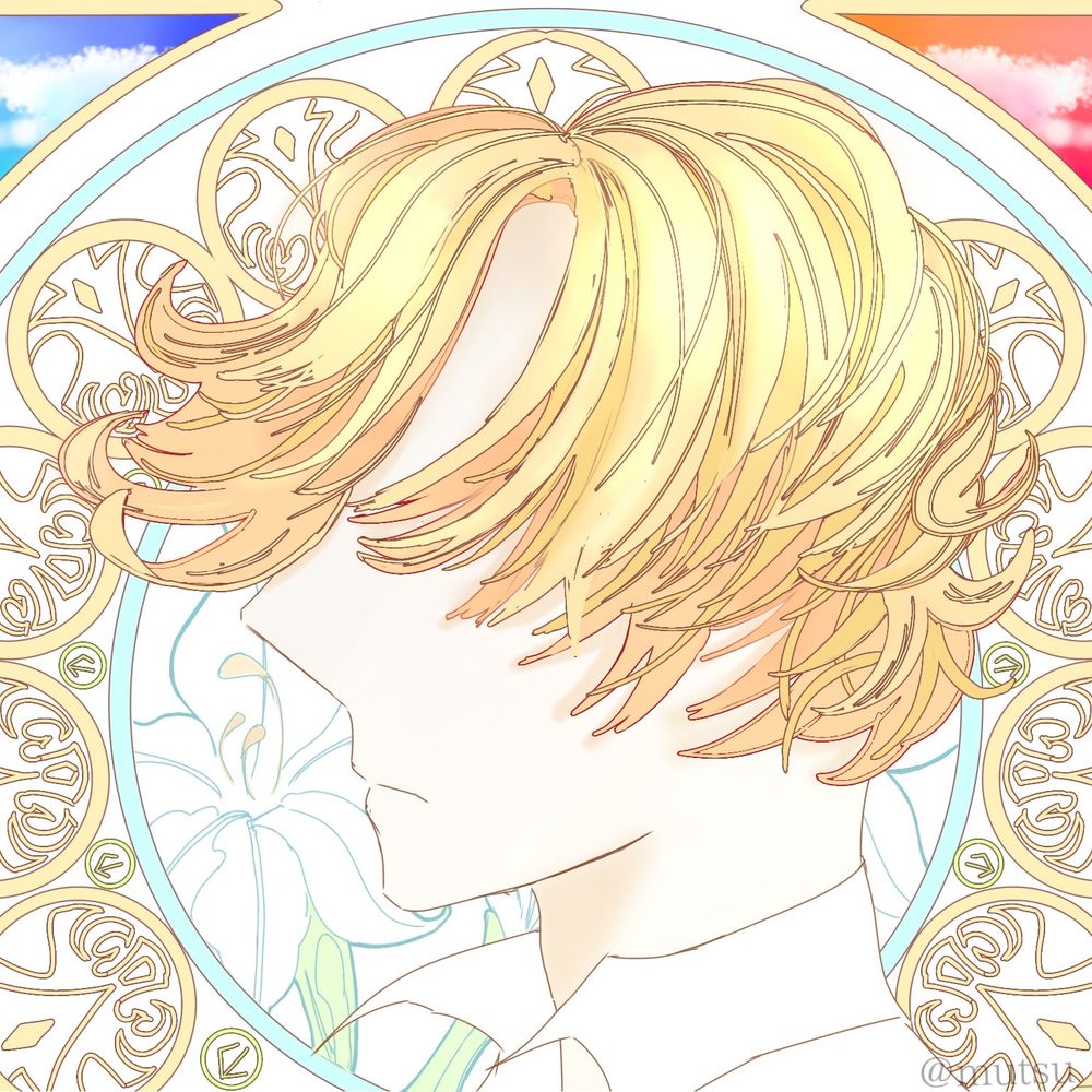むつまる