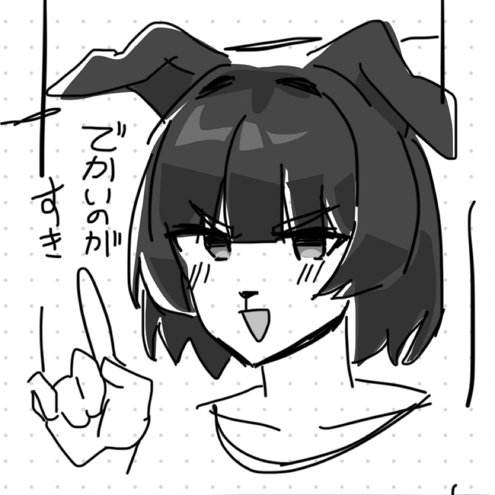 かば@skeb募集中