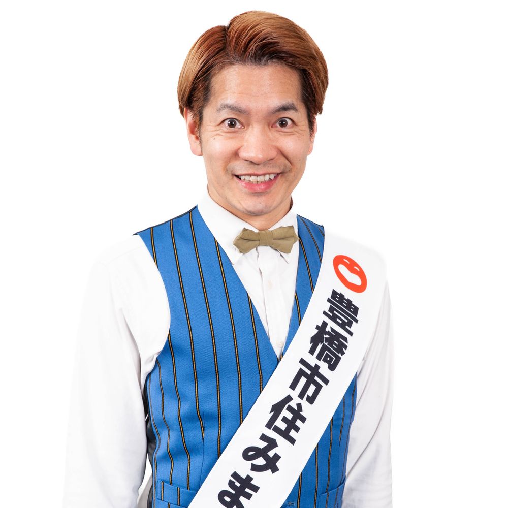ブロードキャスト！！吉村(バス村)