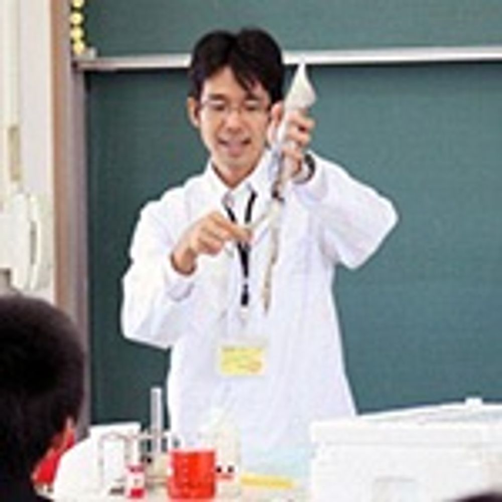 NISHI, Hirotaka