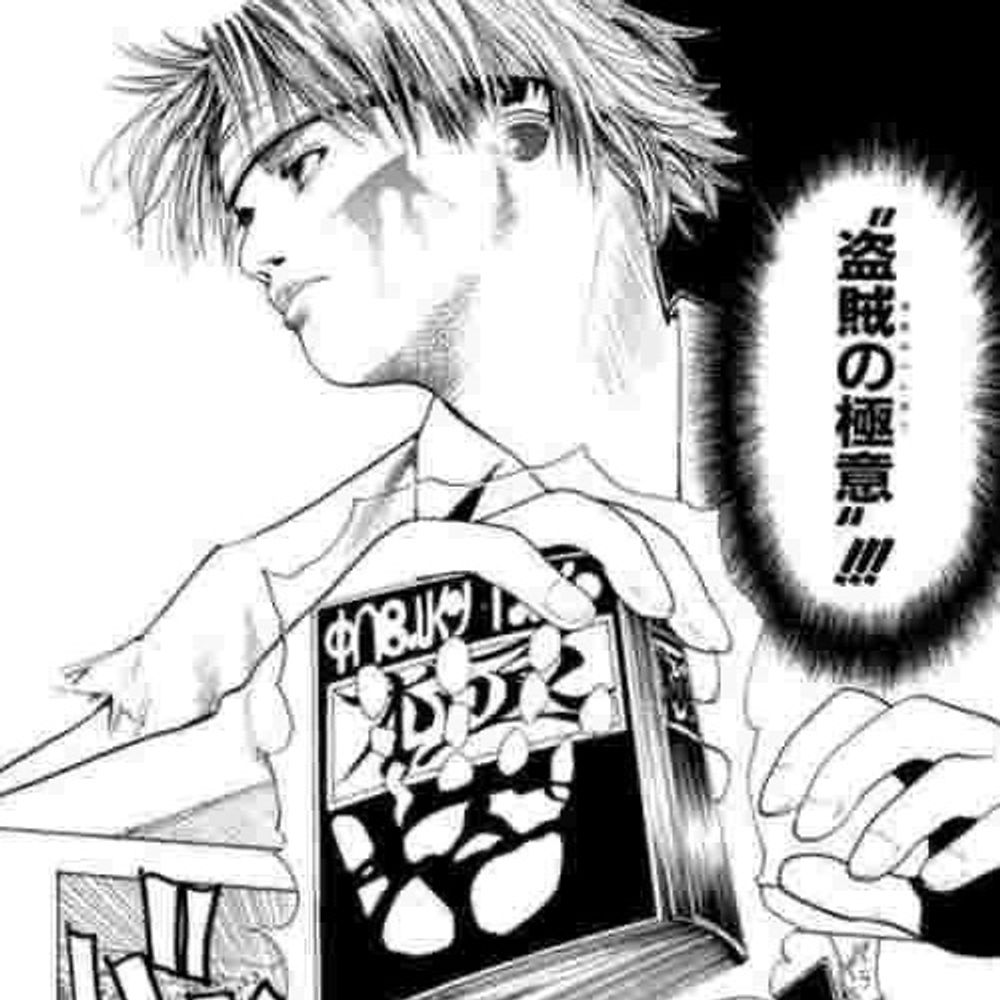 デュラインザスカイ
