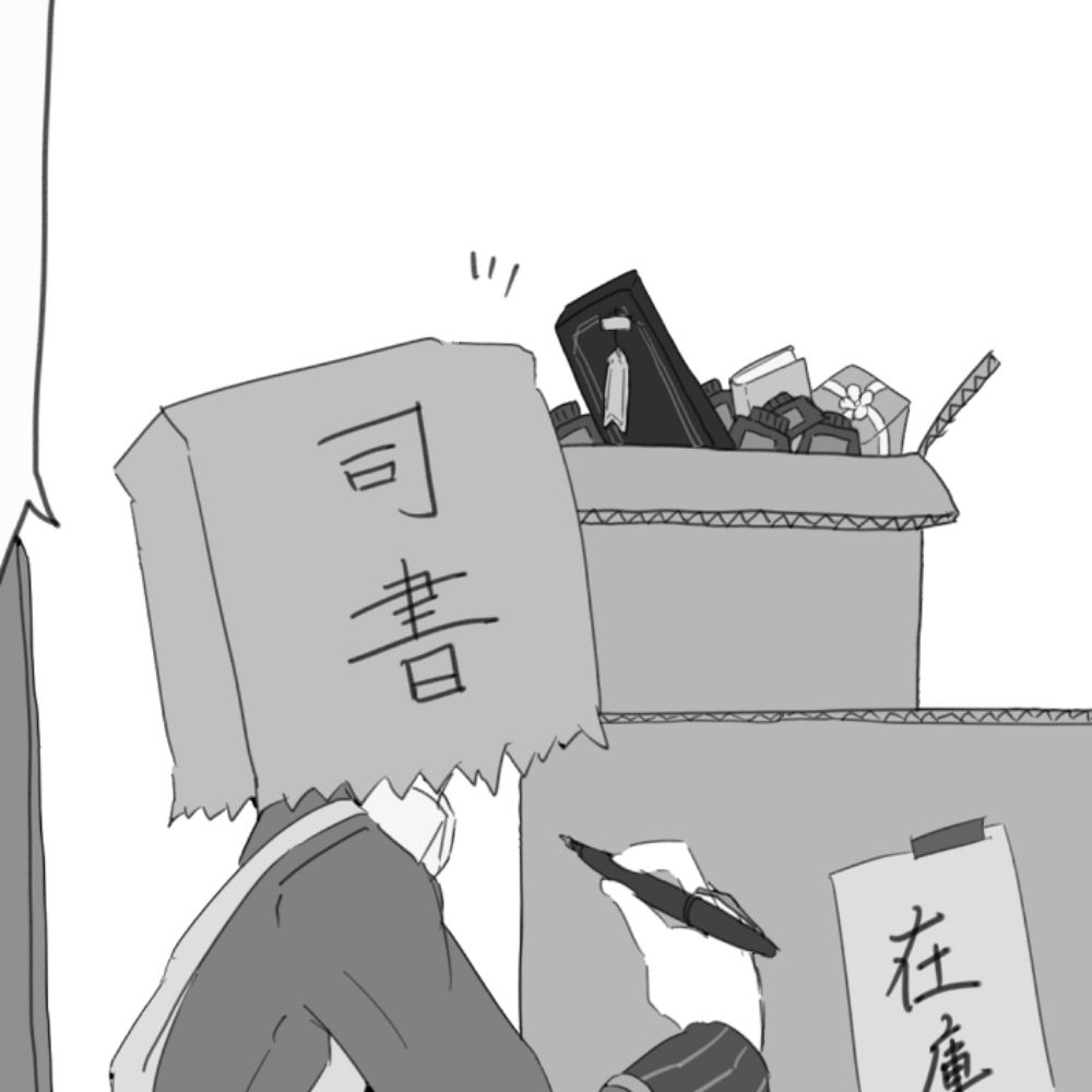 とうや